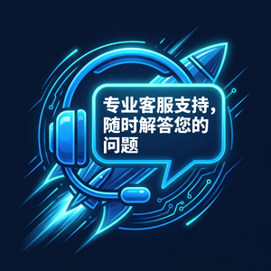 迅游加速器下载